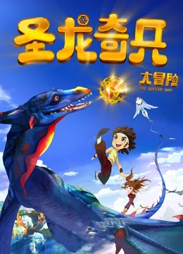 无水印最美靓乳长腿网红『可爱的小胖丁』4月新作-空姐制服 透明水晶棒 粉穴特写 白浆四溢 高清私拍